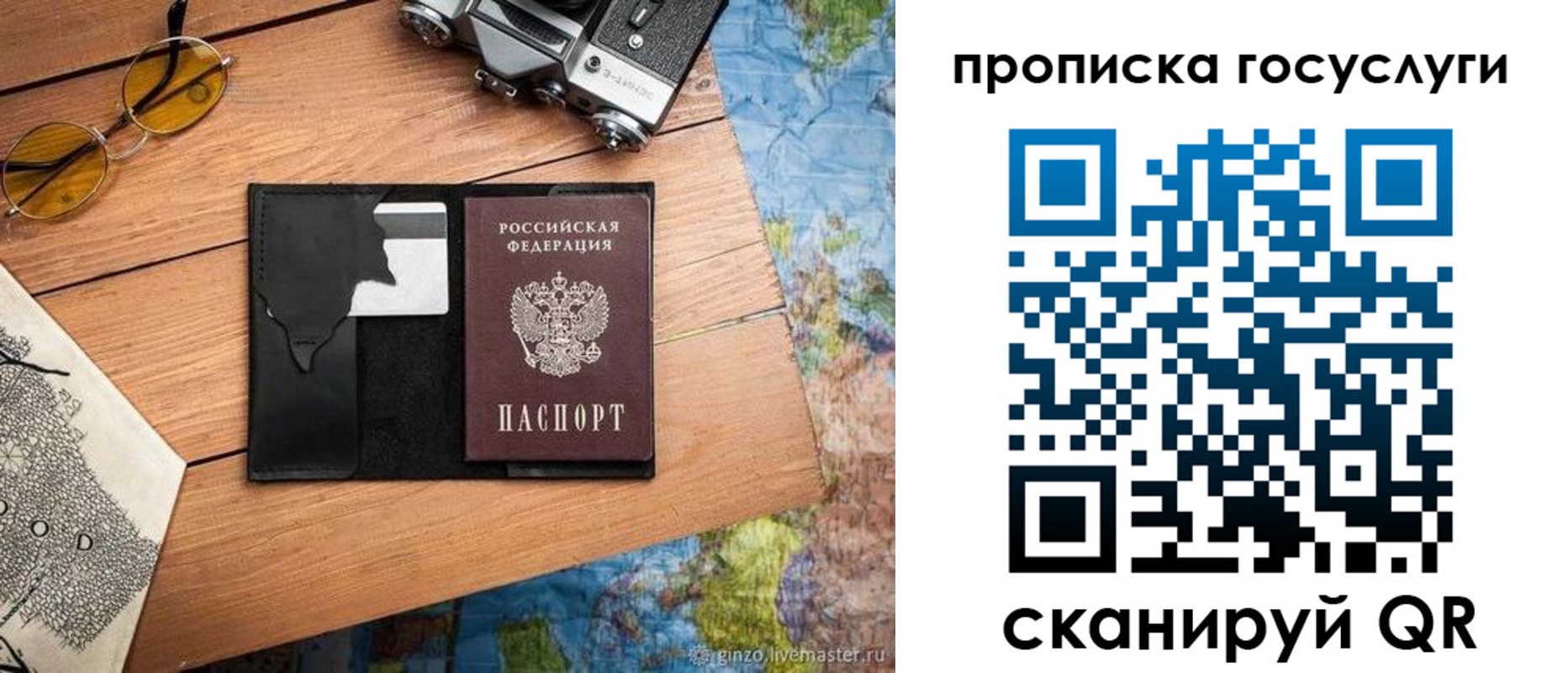 регистрация для школы в Горно-Алтайске